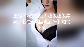 科技园女厕蹲守米黄高情趣内气质丽人 肥长的微毛穴缝直接看射了