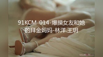 【性爱自拍流出】美乳漂亮的年轻美女和男友瞒着父母私自同居肏逼性爱自拍流出