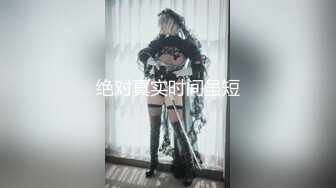 『学院派私拍』稚嫩小美模三点全露肉丝诱惑 摄影师香蕉当做肉棒抽插玩弄粉穴