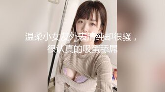 【新速片遞】&nbsp;&nbsp;美食街一路跟踪抄底大长腿短裙美女❤️穿着透明内裤隐约看到一大坨阴毛[221M/MP4/01:33]