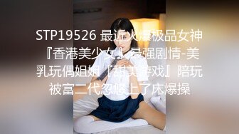 ✿秀人网 鱼子酱闺蜜杏子✿剧情啪啪 纯情小护士上门被操！