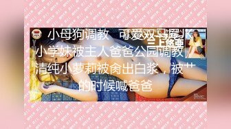 如果在野外看到大肥臀 请一定掏枪操我OnlyFans——MichaBubblesVIP 最新流出视频合集【301V】 (9)