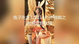 【新片速遞】纹身哥约离婚女同事穿上情趣网袜玩3P 完美露脸[2190M/MP4/31:15]