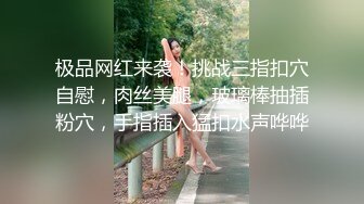 高挑蜜桃妹妹，足交呻吟骚的一批