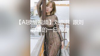 《风骚人妻✿小荡妇》叫这么大声不怕你老公生气吗？他现在就喜欢看我被别人操，现在肯定在偷偷打飞机！绿帽献娇妻给别人操