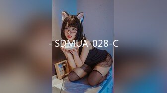 - SDMUA-028-C