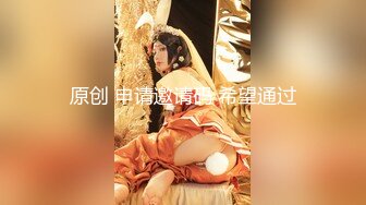 极品女神带上眼镜更性感，开档丝袜，被炮友道具插穴