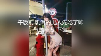 妍妍 无毛修女