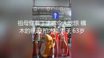 [MP4]小情侣进击换妻界 约操32岁良家夫妻 第二场激情继续 口交后入 品尝对方老婆的美好