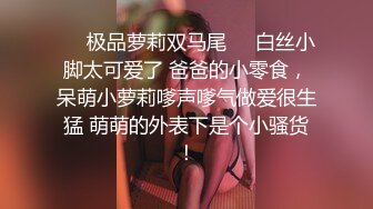 淫荡女老师来家访引诱老爸