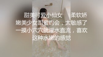 ❤️甜美可爱小仙女❤️柔软娇嫩美少女甜蜜约会，太敏感了一摸小穴穴就淫水直流，喜欢这种水嫩的感觉