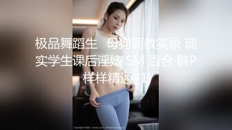 [MP4]STP29337 甜美非常骚小姐姐！性感情趣装黑腿高跟鞋！跳蛋震穴疯狂自慰，大肥臀假屌骑坐，各种姿势换着插 VIP0600