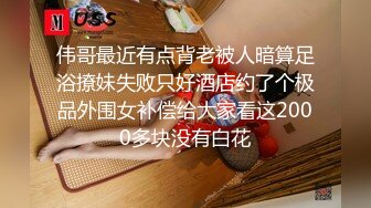 名门夜宴CD系列偷拍3个妹子裙底橙色jk美女白丝过膝袜透明内裤+手拿鲜花的小姐姐白色透明纸内裤可爱性感