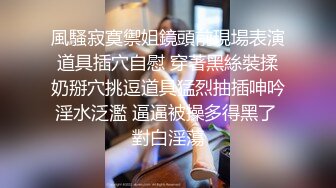 【全網推薦】【真實灌醉】碎花裙文雅女白領被灌醉帶到旅館脫光玩弄啪啪 稀缺資源值得收藏 高清原版