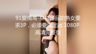 [MP4/524MB]麻豆傳媒 MCY-0031荒淫姐妹亂倫親叔叔-玥可岚 唐霏