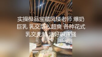 江门小情侣泄密，喜欢舔脚的乖妹妹，恋爱的味道真好，打炮都那么有情调、那么开心！