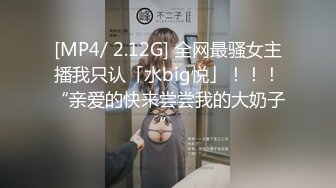 推特最新流出91大神猫先生约炮公司新来的模特身材实习美女前台2K高清原版