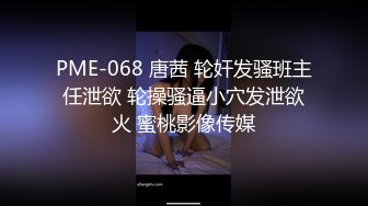 2024年7月，新人，超嫩小女孩，【奶香小爱】，跟男友无套啪啪，丝袜足交，清新乖巧妹妹，反差感十足