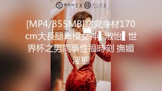 清纯甜美眼镜妹妹！女仆装展示美足！浴室洗澡炮友草逼，娇小身材细腰美腿，怼入小穴