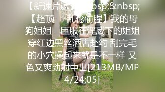 [MP4/ 1.35G]&nbsp;&nbsp;漂亮大奶美女吃鸡啪啪 啊啊 好舒服好爽 被小哥哥无套猛怼 精射奶子嘴巴清理棒棒