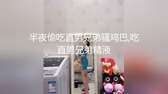 《情侣泄密大礼包》E奶学妹和男友胶囊旅馆啪啪被曝光 (4)