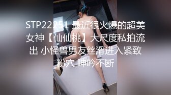 STP30774 【黛西老师】户外勾搭，首次大胆露脸，极品骚少妇，小逼逼一天离不开男人