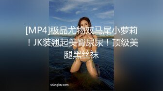 STP31084 难得一线天超粉嫩美穴！干净无毛名器！振动棒抽插，水嫩多汁，高潮狂喷水，翘起大肥臀后入