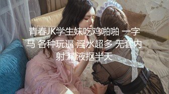 BBC操中国女孩奶油派