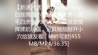 [MP4]马尾辫极品短裙美女 睡觉拉起来再干一炮 舔的啊啊叫我不想搞了