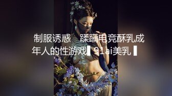 ✿清纯唯美小仙女✿甜美可爱邻家小妹妹〖小薄荷〗下课后床上自慰，高潮后秀出湿漉漉的小穴，皮肤白皙吹弹可破