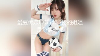 蜜桃传媒PMC036色欲熏心硬上有钱女儿-斑斑