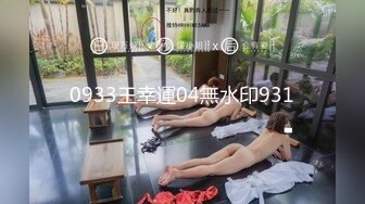 [MP4]女人味十足丰乳肥臀美女模特丹丹酒店大尺度私拍黑丝吊带高跟鞋