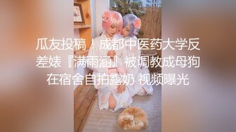 黑丝熟女大姐来验房勾搭搞装修的小哥激情啪啪，毛坯房内激情性爱口交大鸡巴，无套爆草抽插干的冒白浆吞精[538MB/MP4/58:15/RF]