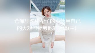 老司机手机对着镜子记录良家带着眼罩上位享受