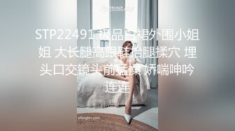 国产AV 天美传媒 TM0166 性爱笔记3 熙熙 伊婉琳