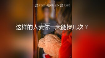 【完整版下集】男神宏翔操翻巨根伶央无套内射