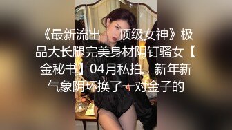 偷窥美眉洗香香 身材不错 小娇乳 多毛鲍鱼 洗香香睡觉觉 少个小哥哥帮搓背