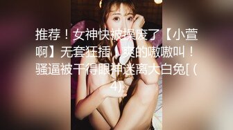 商场尾随偷拍长腿花裙美女穿丁字裤陪男友逛街逼的位置湿了+ 米黄色包臀裙肉色丝袜高颜值小姐姐白色内内