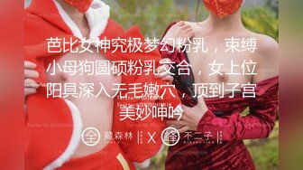 【网曝门事件女神泄露】宝岛种马『信义赵又廷』長笛樂手跟兩推主女神激烈3P啪 (1)