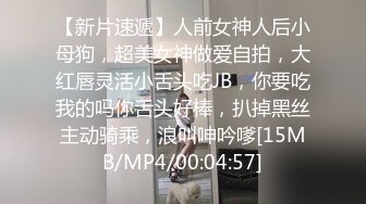 MSM-004.兮兮.琪琪.优娜.姐姐和男友.三女一男刺激4P.麻豆传媒x性梦者