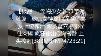 [MP4]第一炮 2800网约极品 漂亮苗条小姐姐 肤白美乳