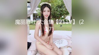 黑丝白丝姐妹花,堪称黑白无常,人年轻腿修长,茓超粉嫩,索命无痕啊