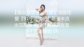 女友的蜜桃臀