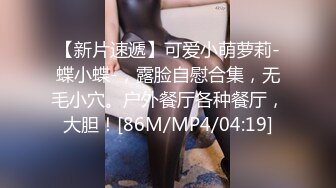 [MP4/ 147M] 蜜桃臀足球宝贝女上位，这样的屁股太太棒了，坐起来就是像是无底洞！