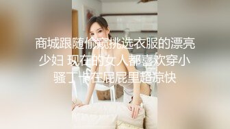 最强母子乱伦 南方母子期待已久回归和妈妈去县城 不敢在车上搞忽悠妈妈开房 嘴上说不想 被插爽了湿淋淋