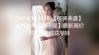 公司里沙宣造型的美女财务 一路跟踪坚决要拍她的鲍鱼