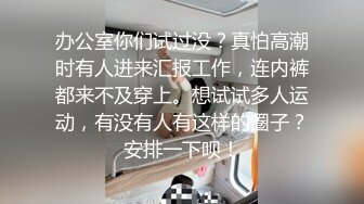 舞蹈学校偷拍跳舞的学生妹尿尿 几个穿舞蹈服的妹子要脱光才能尿尿 (4)