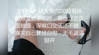 [MP4]STP26331 麻豆传媒 MDSR-0001-EP2 剧情大片??《妖女榨汁》第二章 感染者的蜕变 VIP0600