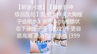 剃毛后的第一炮 根根到底 女友面颊红润 叫的很爽