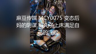 《魔手外购无水原版》极品厕拍坑神潜入女厕躲藏隔间全景实拍多位小姐姐方便逼脸同框视觉一流有极品 (5)